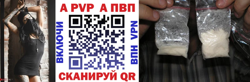 Alfa_PVP мука  купить наркотик  Туран 