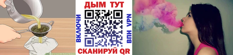 Canna-Cookies конопля  как найти закладки  Туран 
