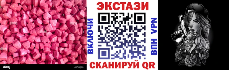 Ecstasy DUBAI  Туран 