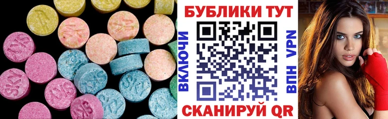 Ecstasy Cube Туран