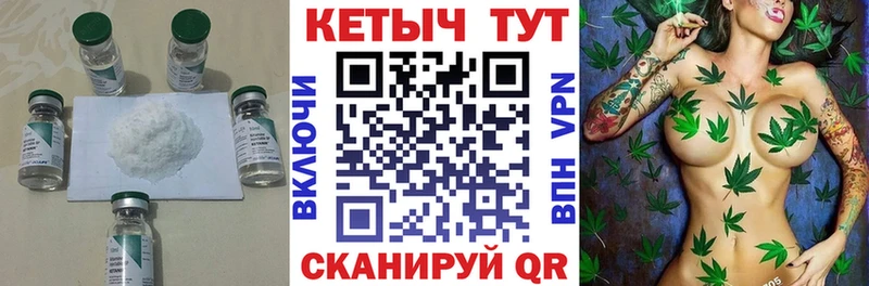 КЕТАМИН VHQ  ОМГ ОМГ ссылки  Туран 
