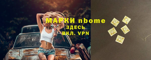 MDMA Сосновка