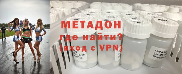 MDMA Premium VHQ Карпинск