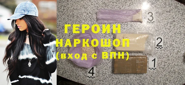 мефедрон Богородск