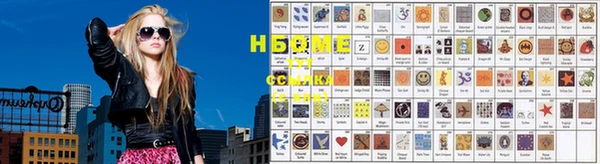 мефедрон Богородск
