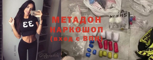 ECSTASY Сосновоборск