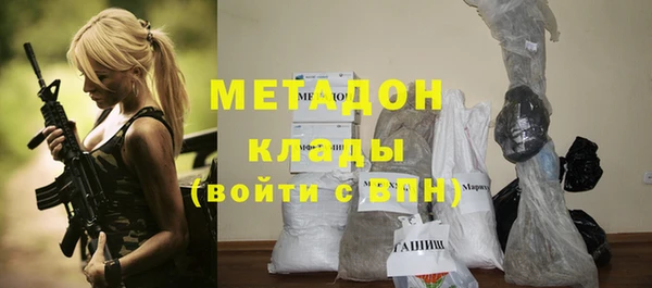 мефедрон Богородск