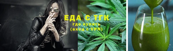 мефедрон Богородск