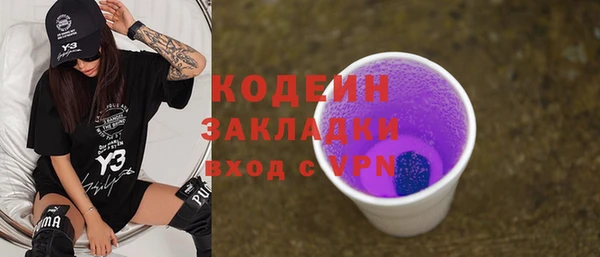 мефедрон Богородск