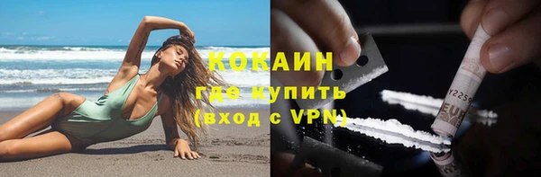 мефедрон Богородск