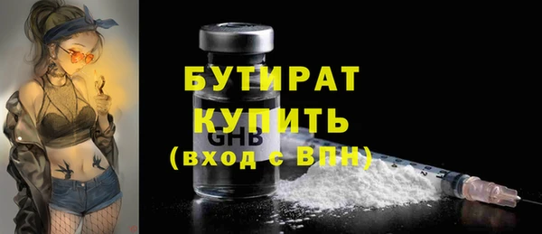 мефедрон Богородск
