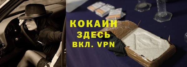 марки lsd Сосновый Бор