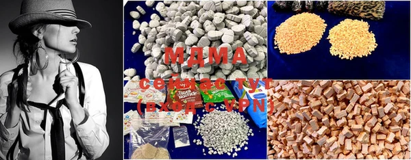 mdma Богородицк