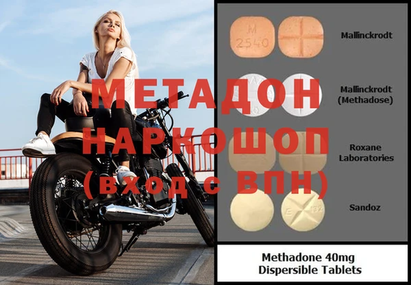 бутик Богданович