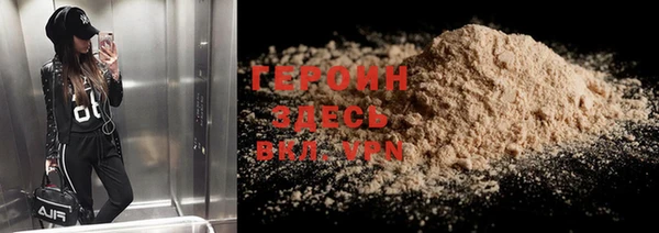 мефедрон Богородск