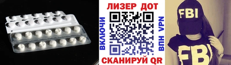 цены   Туран  ЛСД экстази кислота 