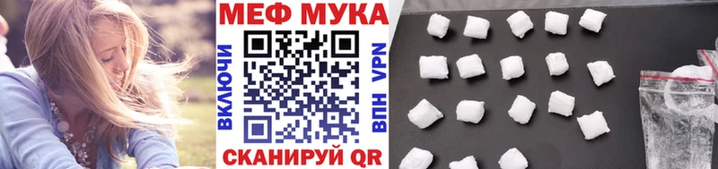 Мефедрон кристаллы  Туран 