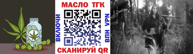 ТГК Wax Туран