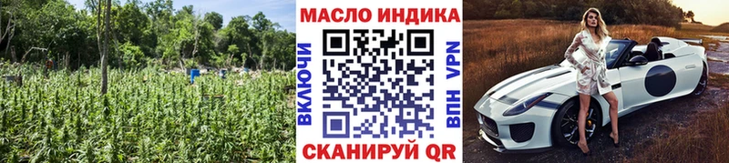 ТГК вейп с тгк  закладки  Туран 